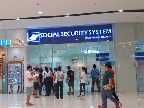 sss fisher mall